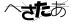 CAPTCHA